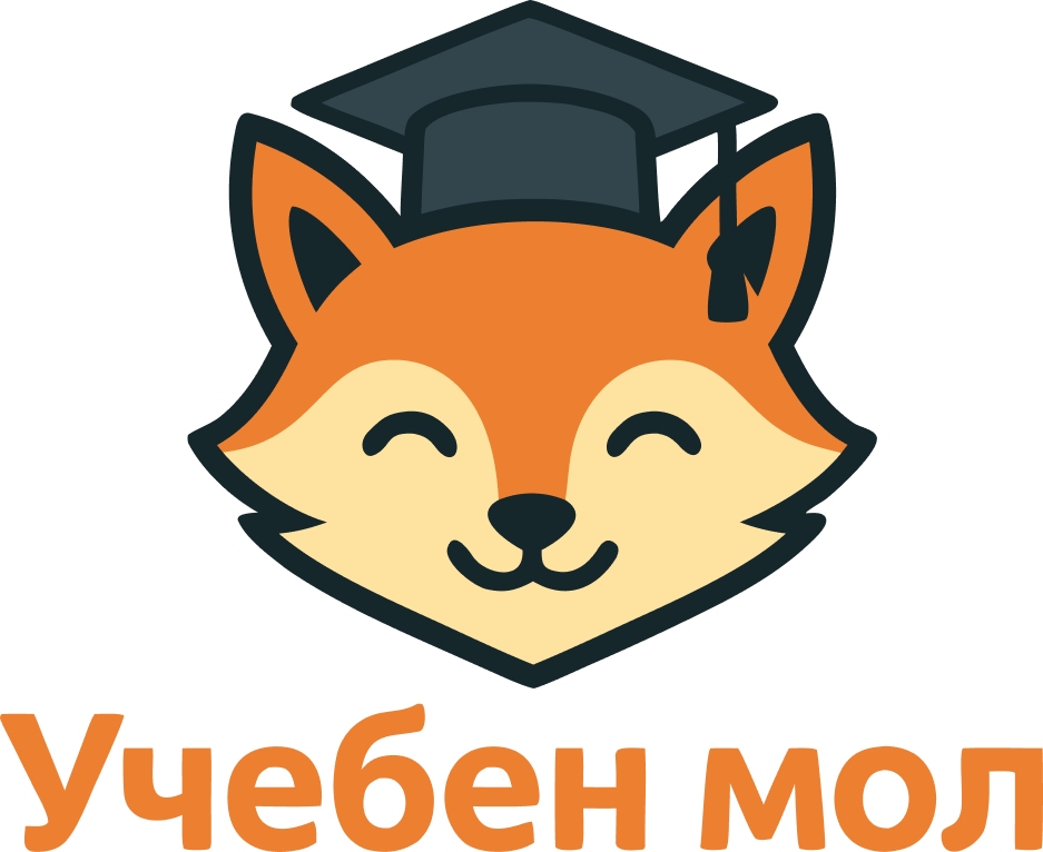 Учебен Мол
